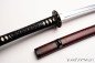 Amakusa Katana Limited Edition | Iaito Practice sword | Handmade Samurai Sword