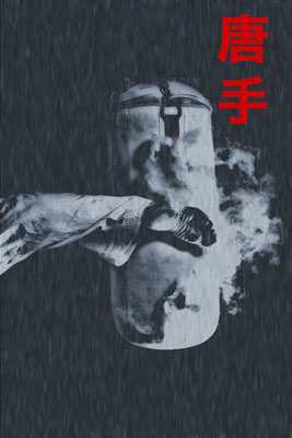 KARATE